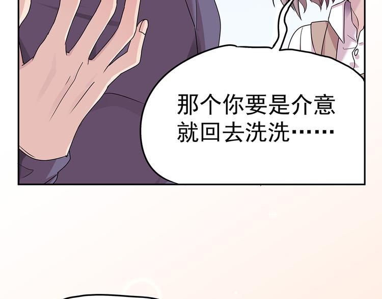 12 会变成怪物吗？83