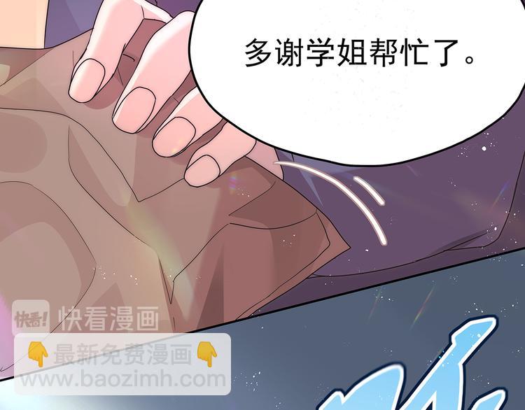 12 会变成怪物吗？88