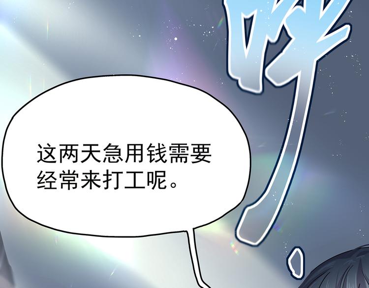 12 会变成怪物吗？89