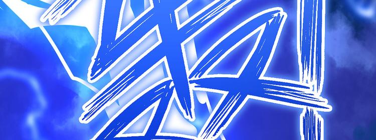 第18话 我偏偏就不想走！109
