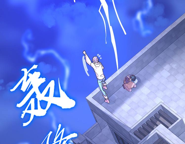 第18话 我偏偏就不想走！111
