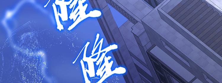第18话 我偏偏就不想走！112
