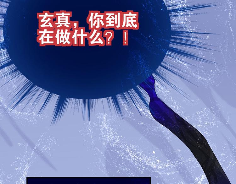 第18话 我偏偏就不想走！116