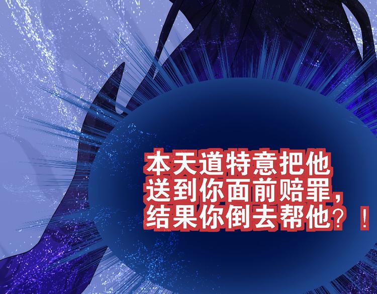 第18话 我偏偏就不想走！120