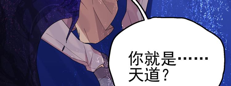 第18话 我偏偏就不想走！124