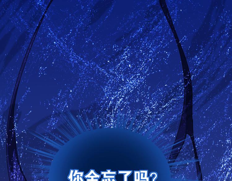 第18话 我偏偏就不想走！128
