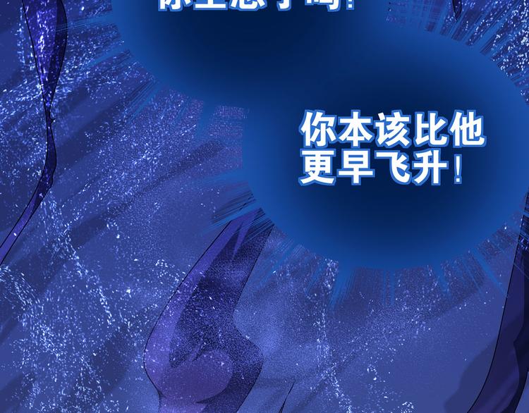 第18话 我偏偏就不想走！129
