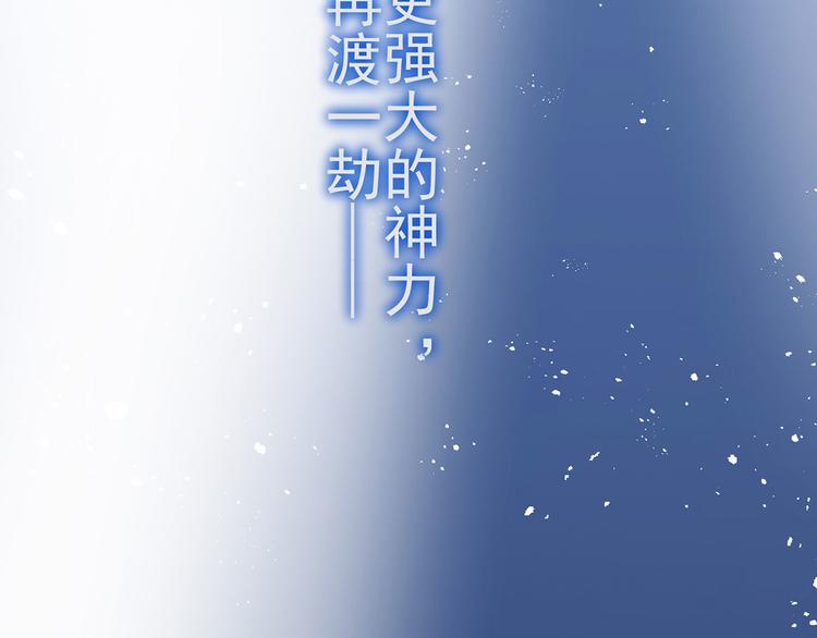 第18话 我偏偏就不想走！13
