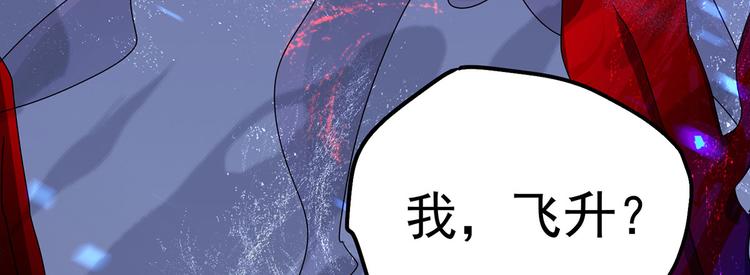 第18话 我偏偏就不想走！133