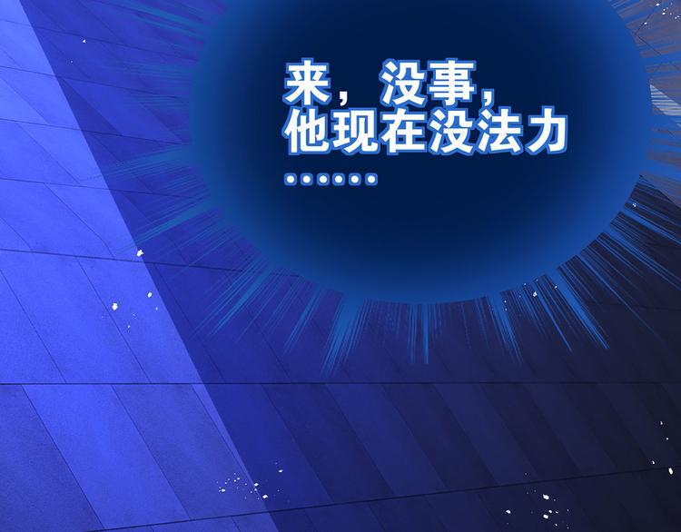 第18话 我偏偏就不想走！149