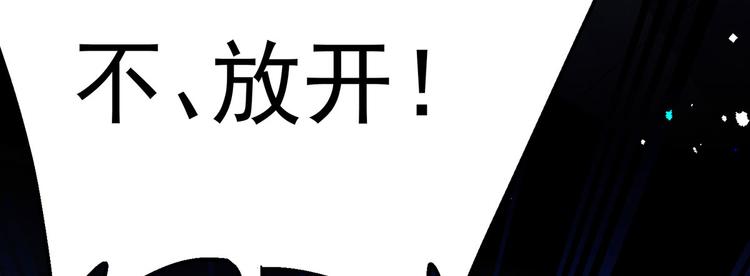 第18话 我偏偏就不想走！151