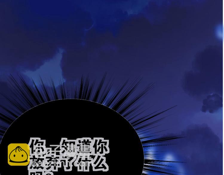 第18话 我偏偏就不想走！162