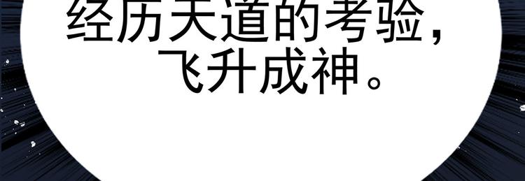 第18话 我偏偏就不想走！17