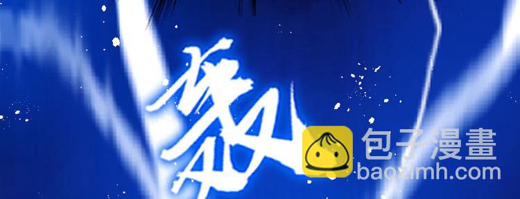 第18话 我偏偏就不想走！173