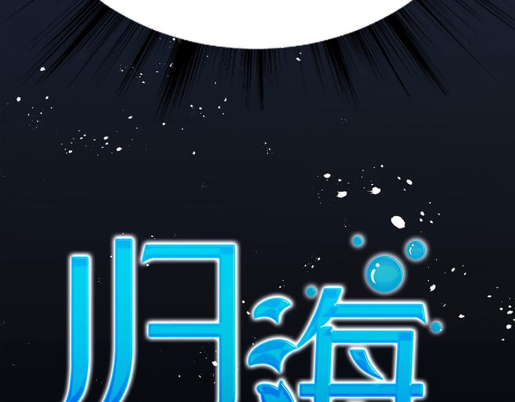 第18话 我偏偏就不想走！18