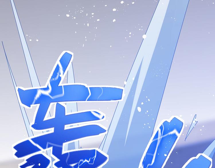第18话 我偏偏就不想走！186