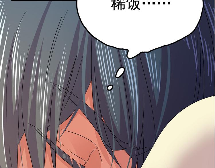 第18话 我偏偏就不想走！212