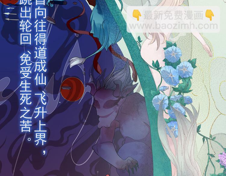 第18话 我偏偏就不想走！3