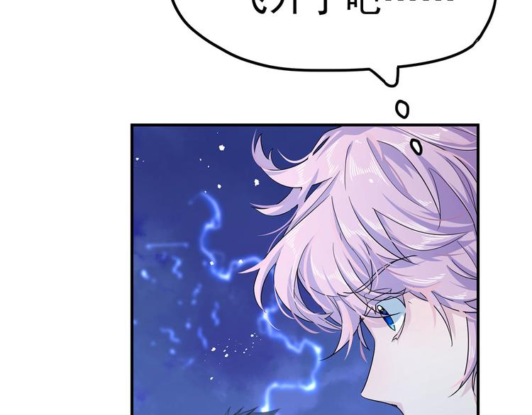 第18话 我偏偏就不想走！31