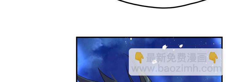 第18话 我偏偏就不想走！41