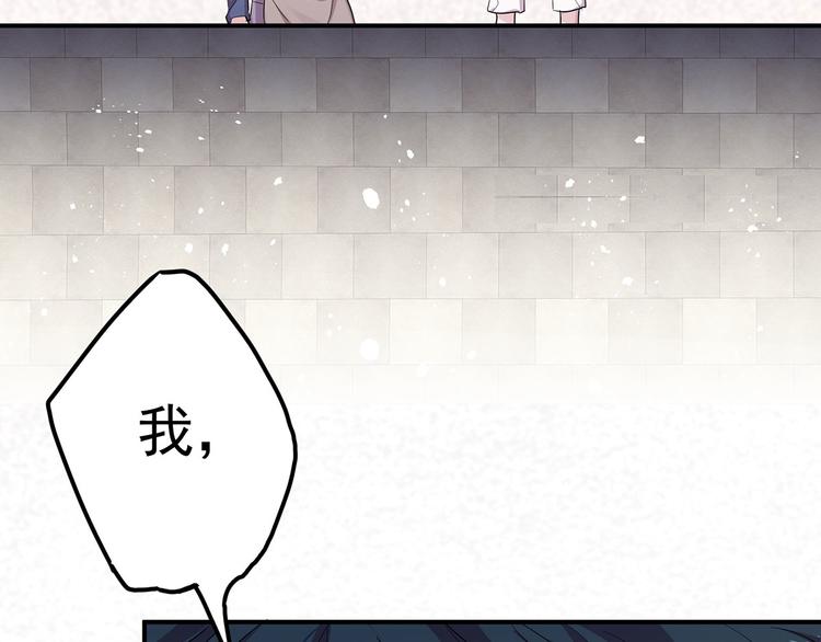 第18话 我偏偏就不想走！56