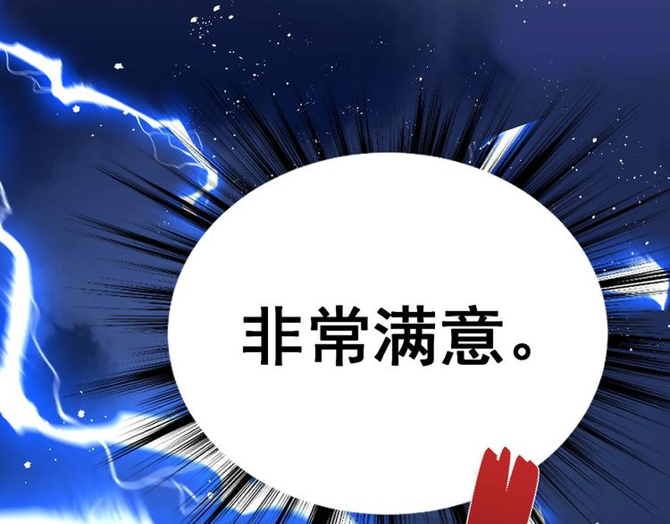 第18话 我偏偏就不想走！61