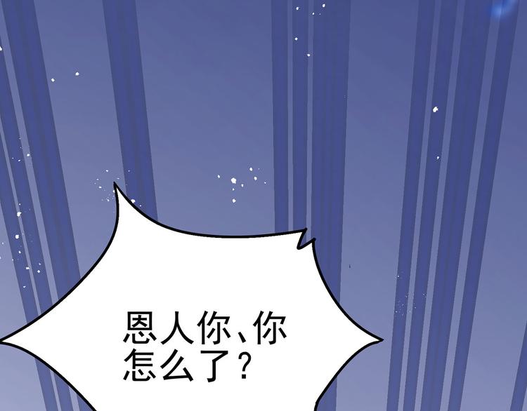 第18话 我偏偏就不想走！83