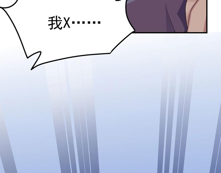 第18话 我偏偏就不想走！97