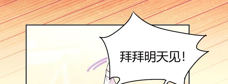 第22话 我一直有个演员梦115