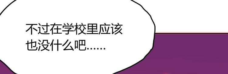 第22话 我一直有个演员梦133