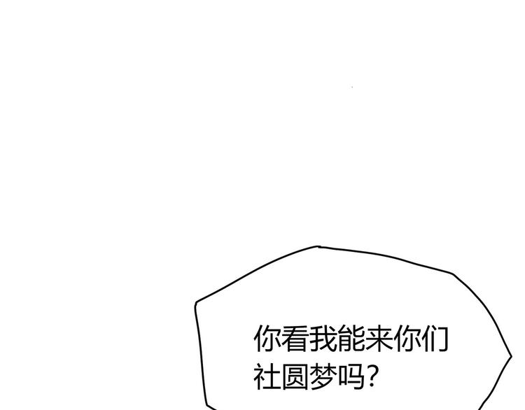 第22话 我一直有个演员梦15
