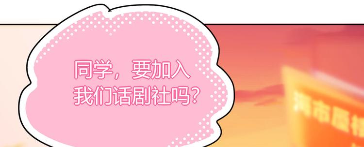 第22话 我一直有个演员梦167
