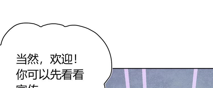 第22话 我一直有个演员梦20