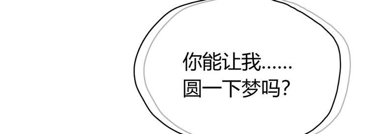 第22话 我一直有个演员梦38