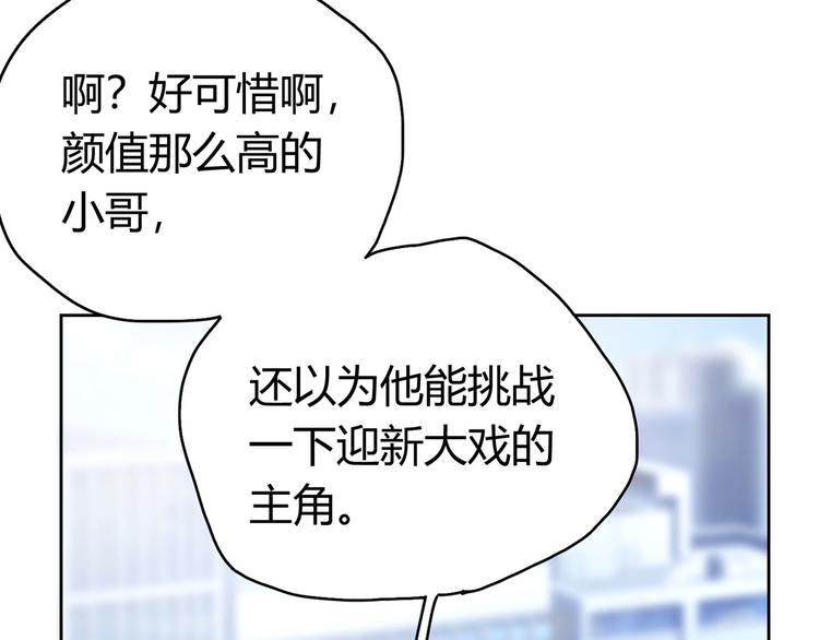 第22话 我一直有个演员梦83