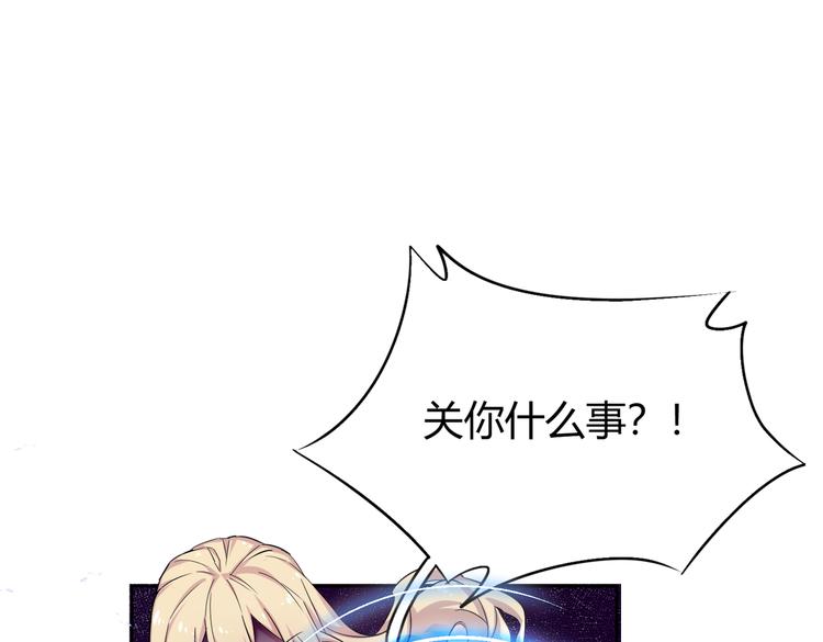 第25话 “再见了凡间——”0