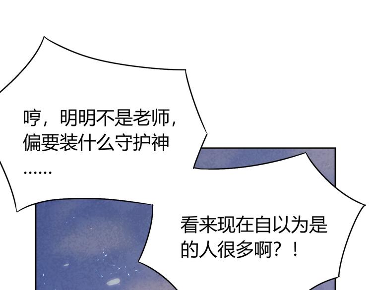 第25话 “再见了凡间——”10
