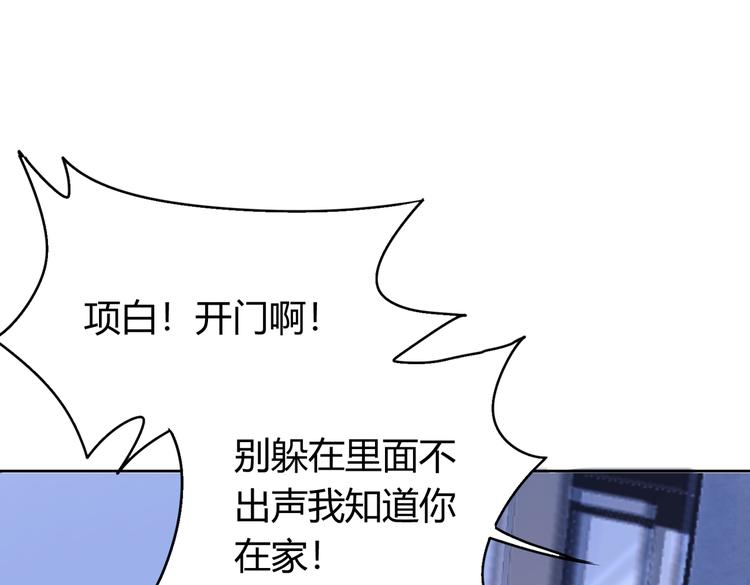 第25话 “再见了凡间——”100