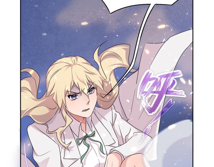 第25话 “再见了凡间——”11