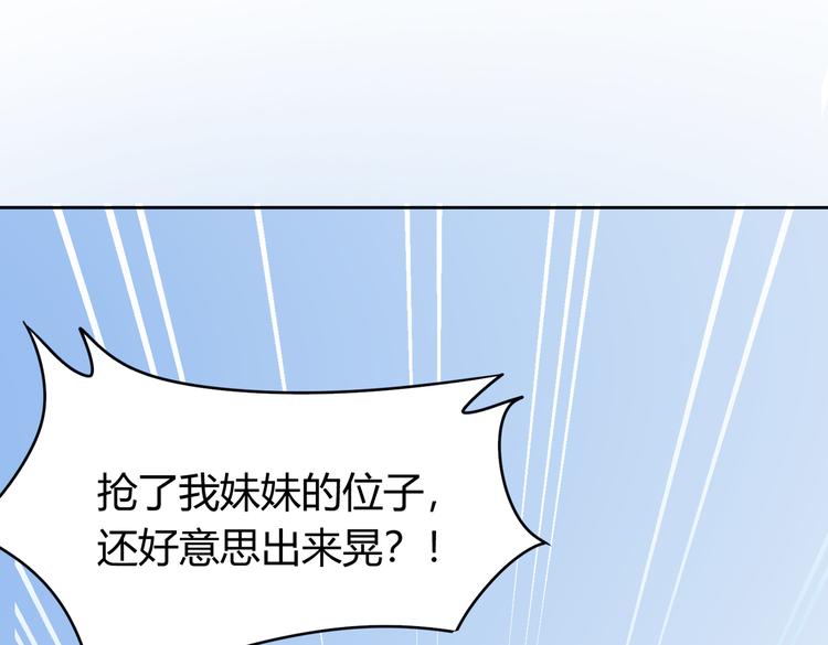 第25话 “再见了凡间——”115