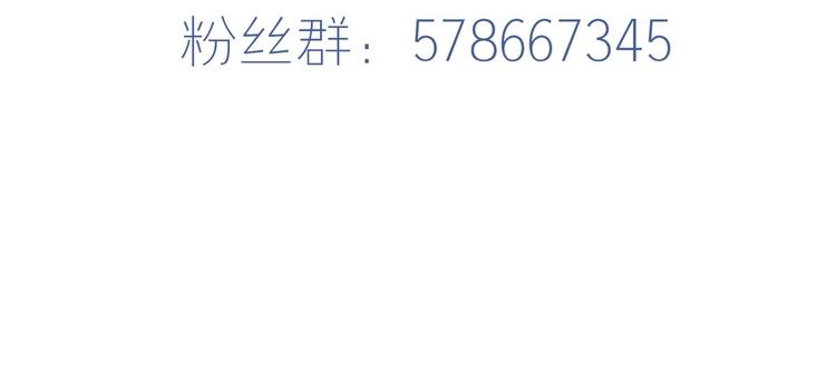 第25话 “再见了凡间——”127