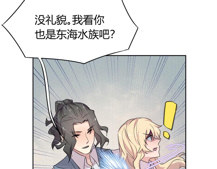 第25话 “再见了凡间——”17