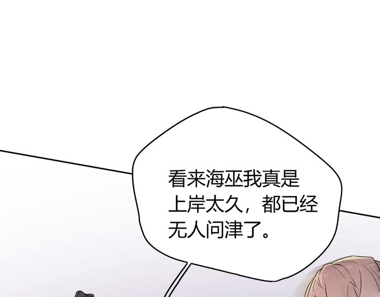 第25话 “再见了凡间——”19