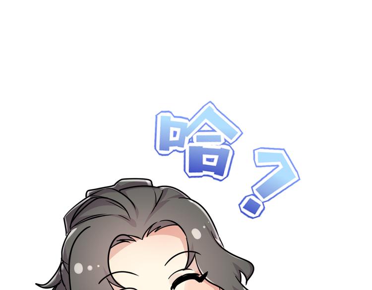 第25话 “再见了凡间——”24