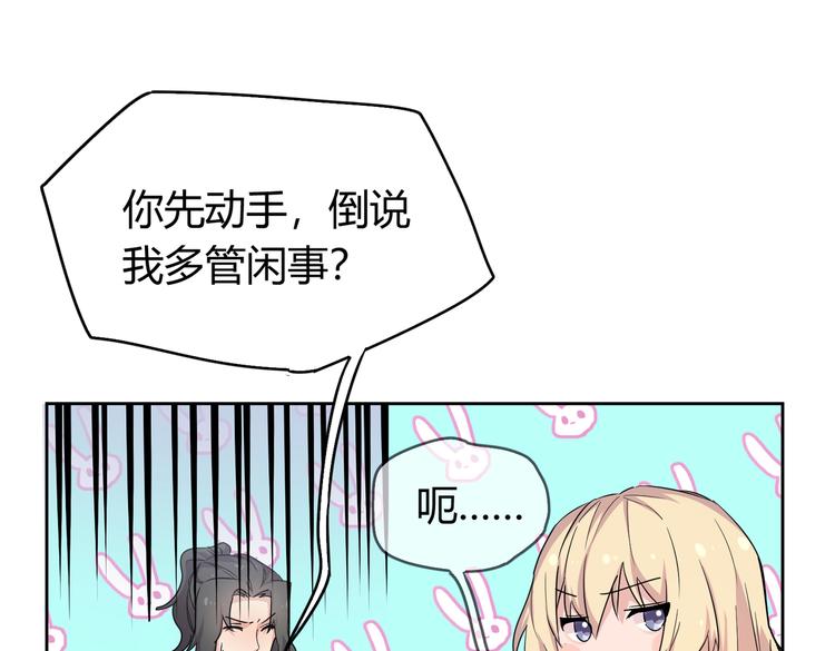 第25话 “再见了凡间——”26