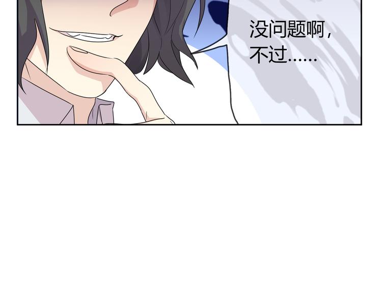 第25话 “再见了凡间——”31