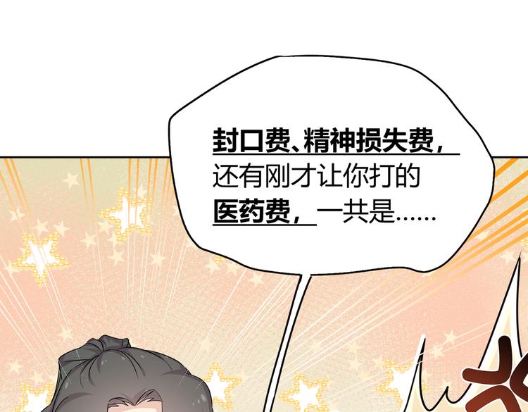 第25话 “再见了凡间——”32