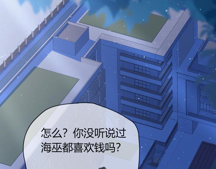 第25话 “再见了凡间——”35