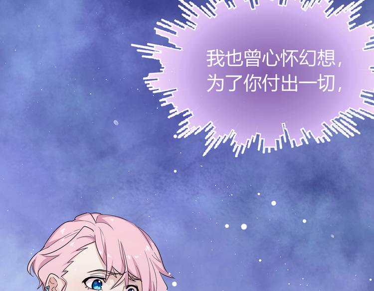 第25话 “再见了凡间——”57