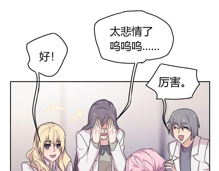第25话 “再见了凡间——”71